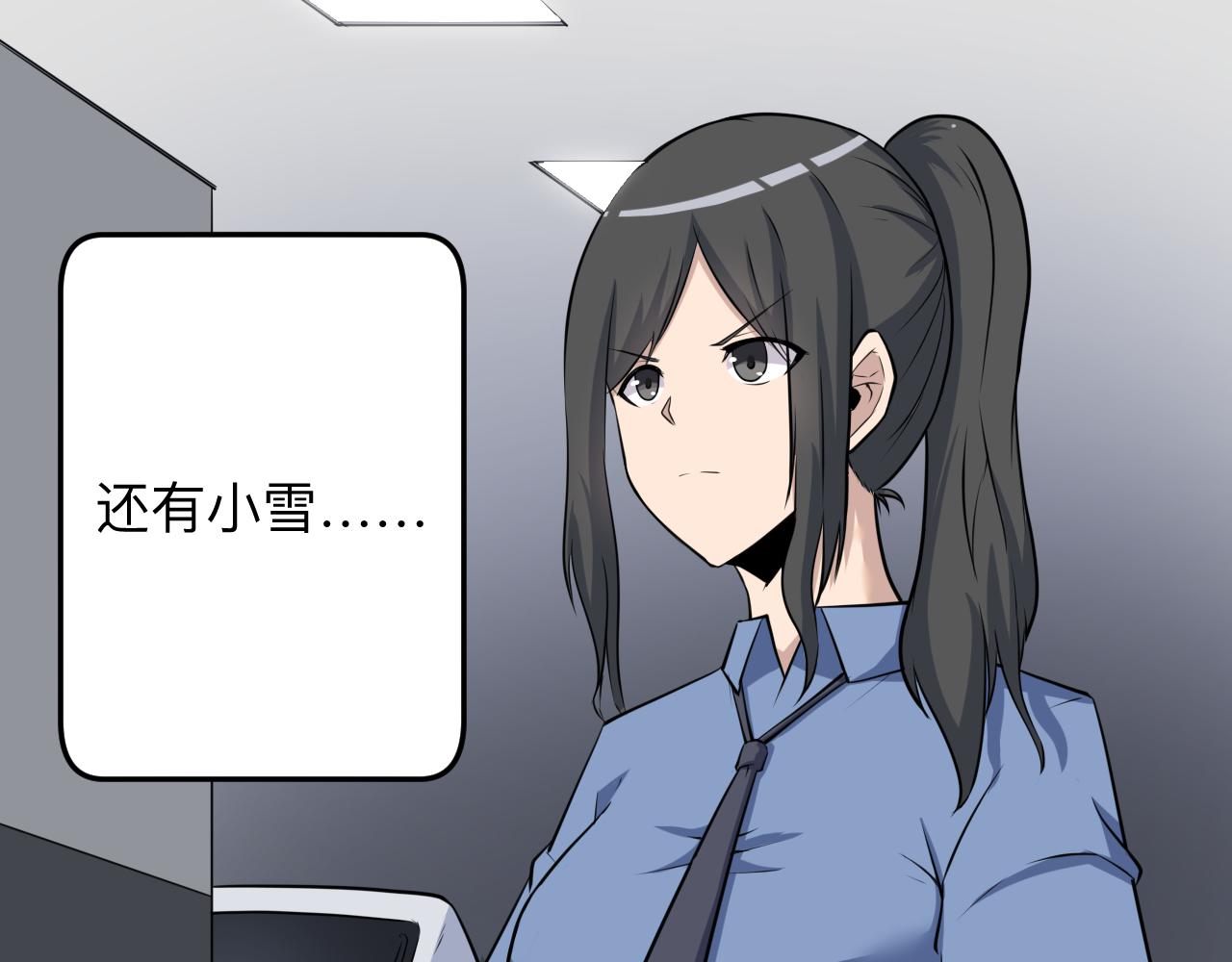 第241话 缜密行动33