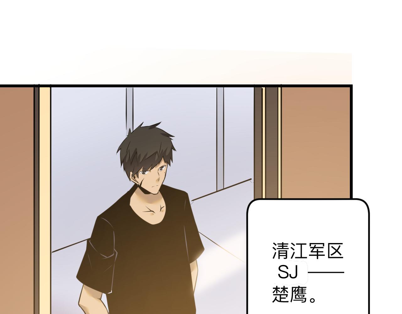 第241话 缜密行动35