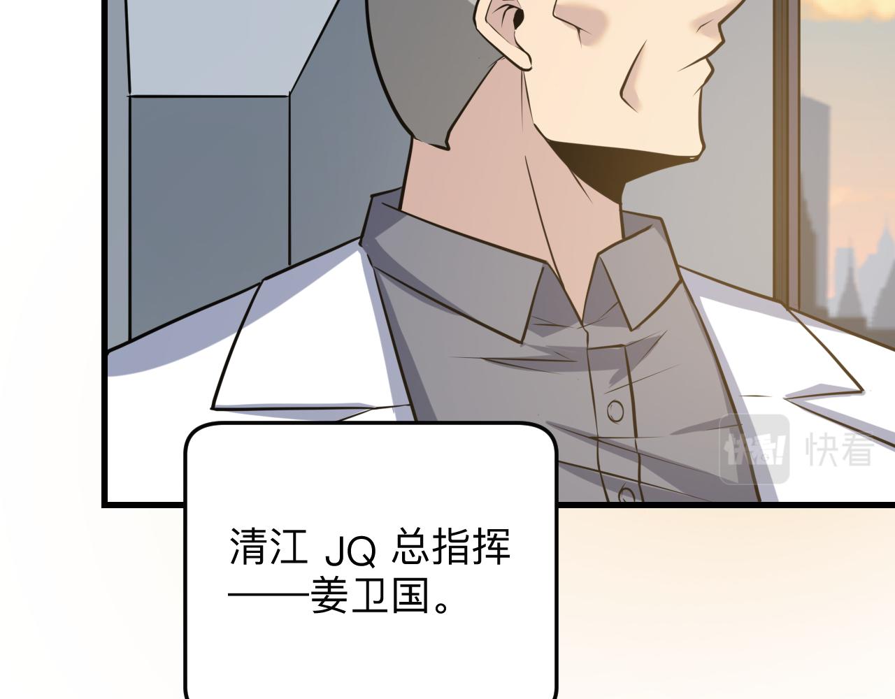 第241话 缜密行动37