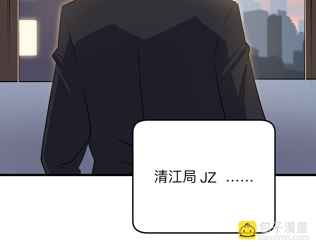 第241话 缜密行动39