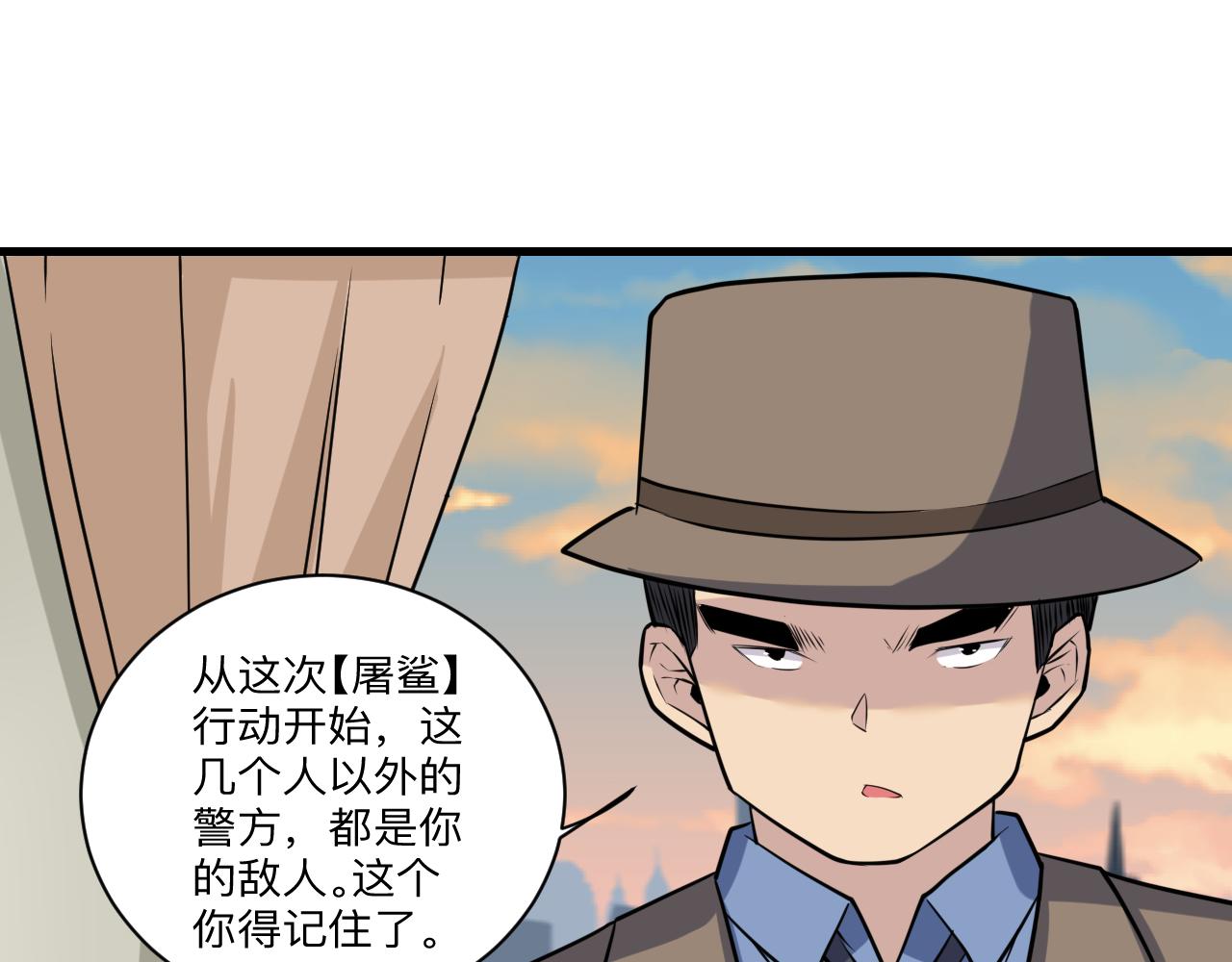 第241话 缜密行动40