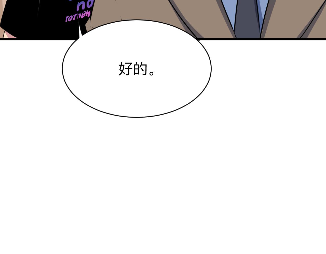 第241话 缜密行动53