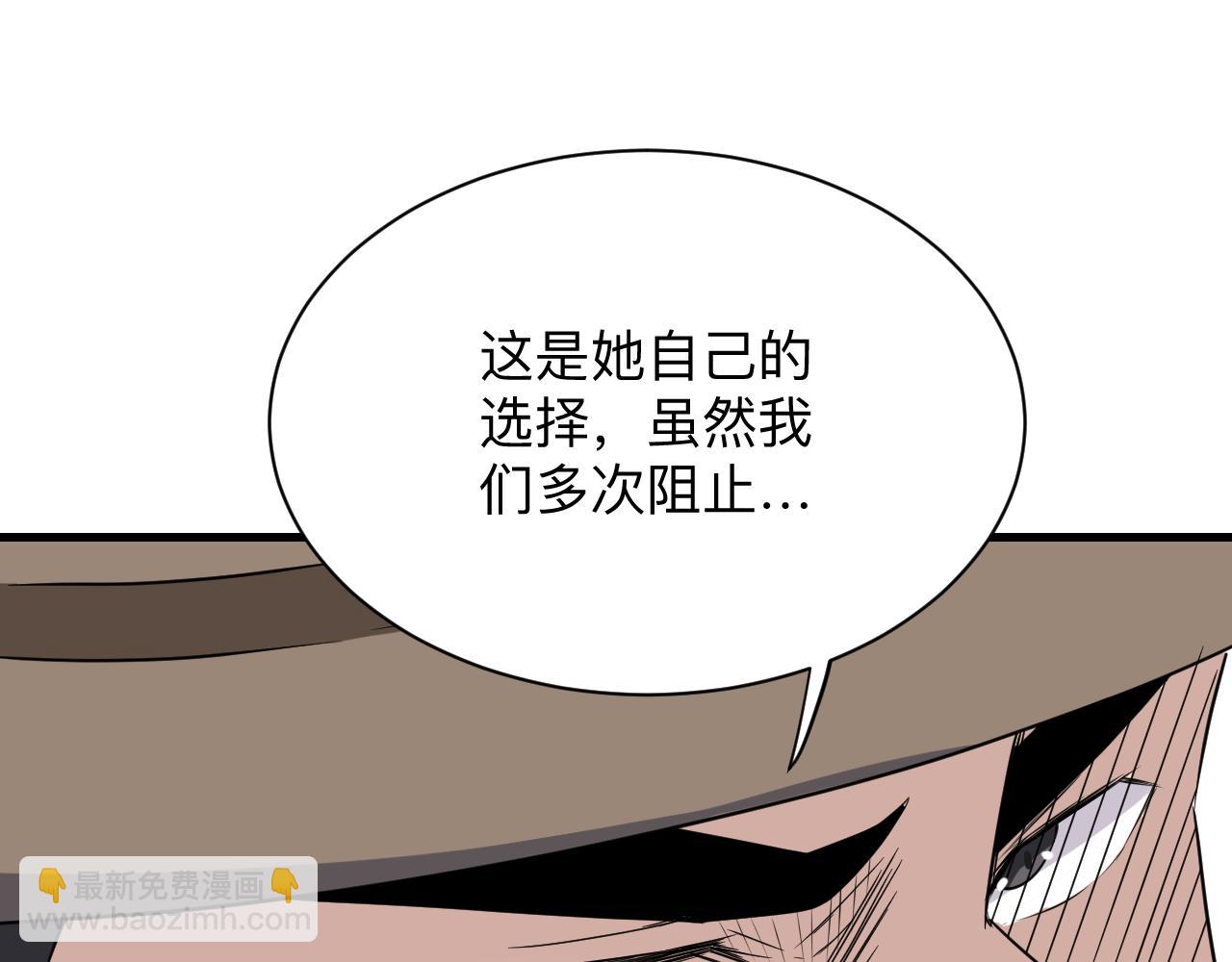 第241话 缜密行动61