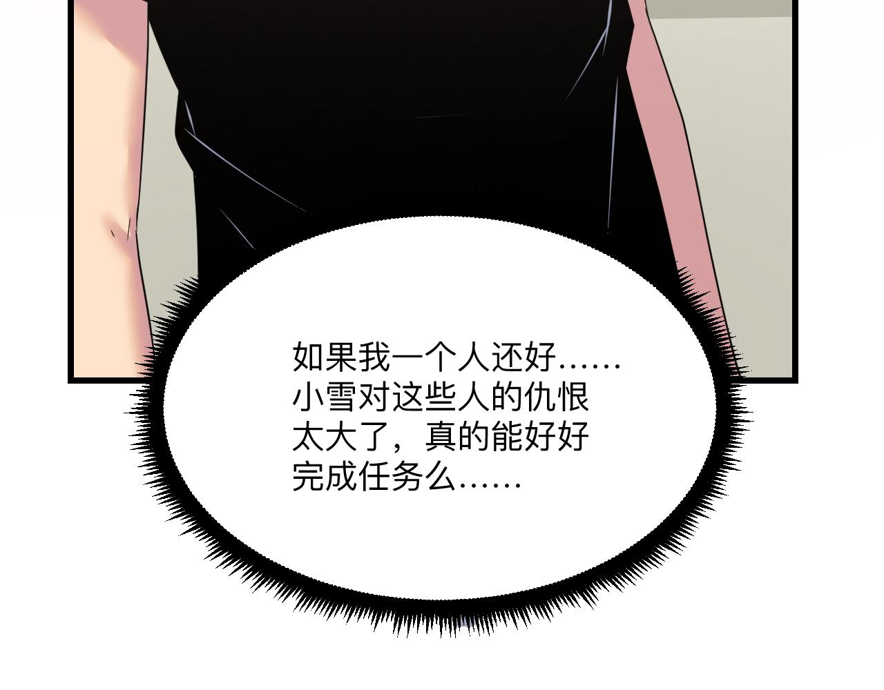 第241话 缜密行动64