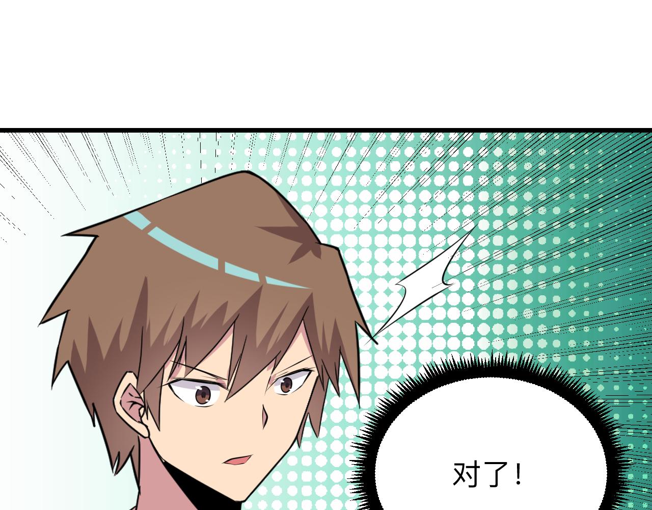 第241话 缜密行动65