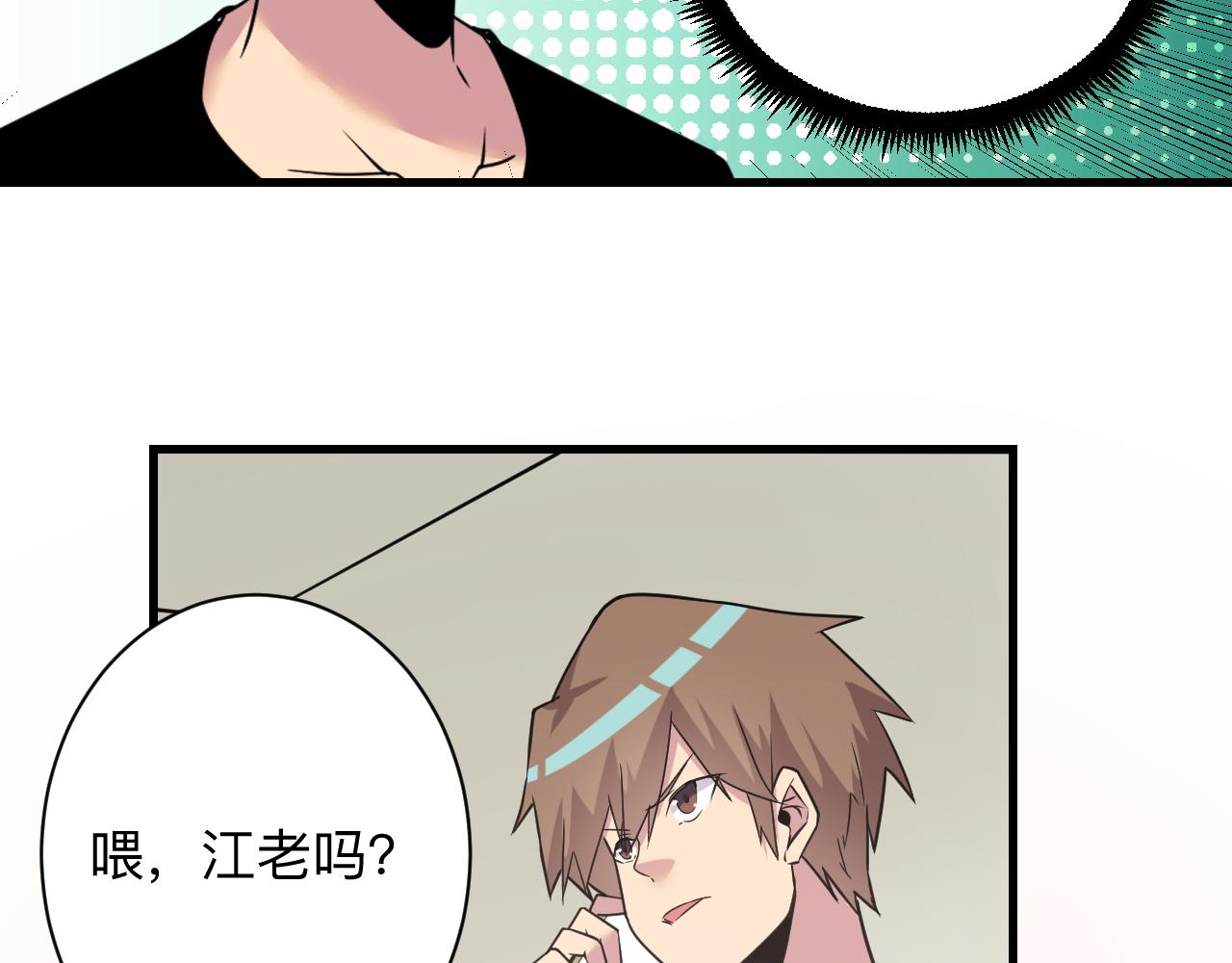 第241话 缜密行动66