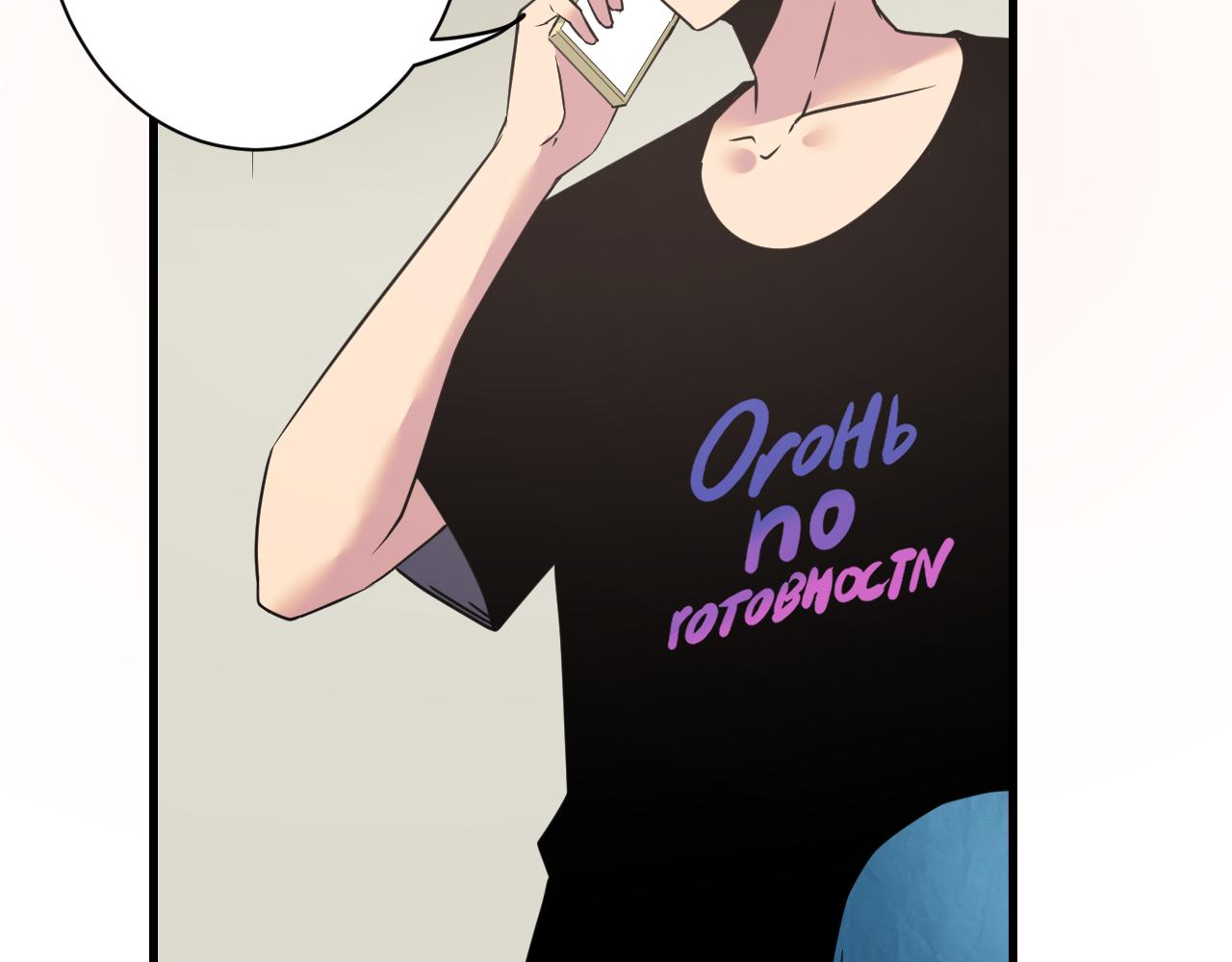 第241话 缜密行动67