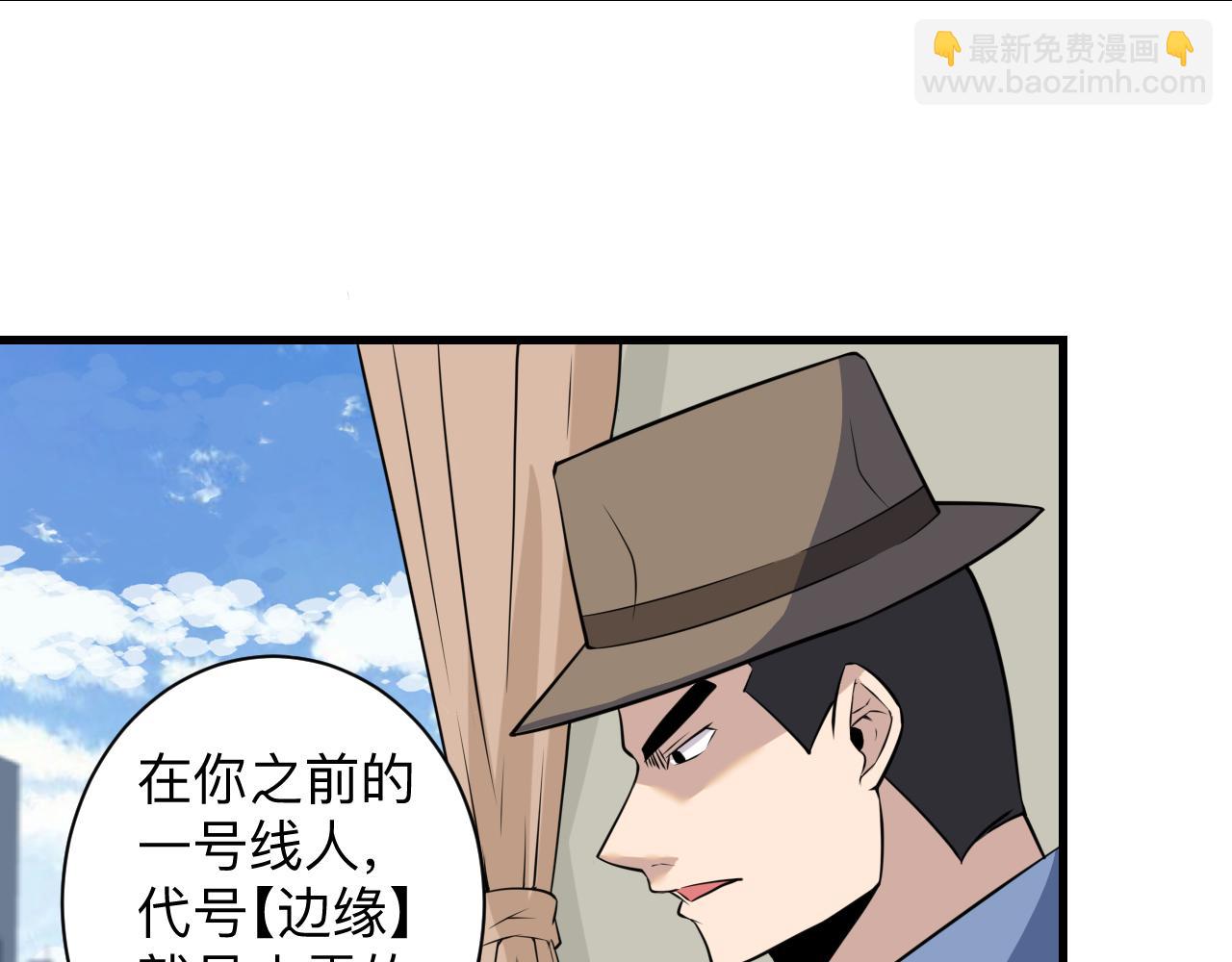第241话 缜密行动7