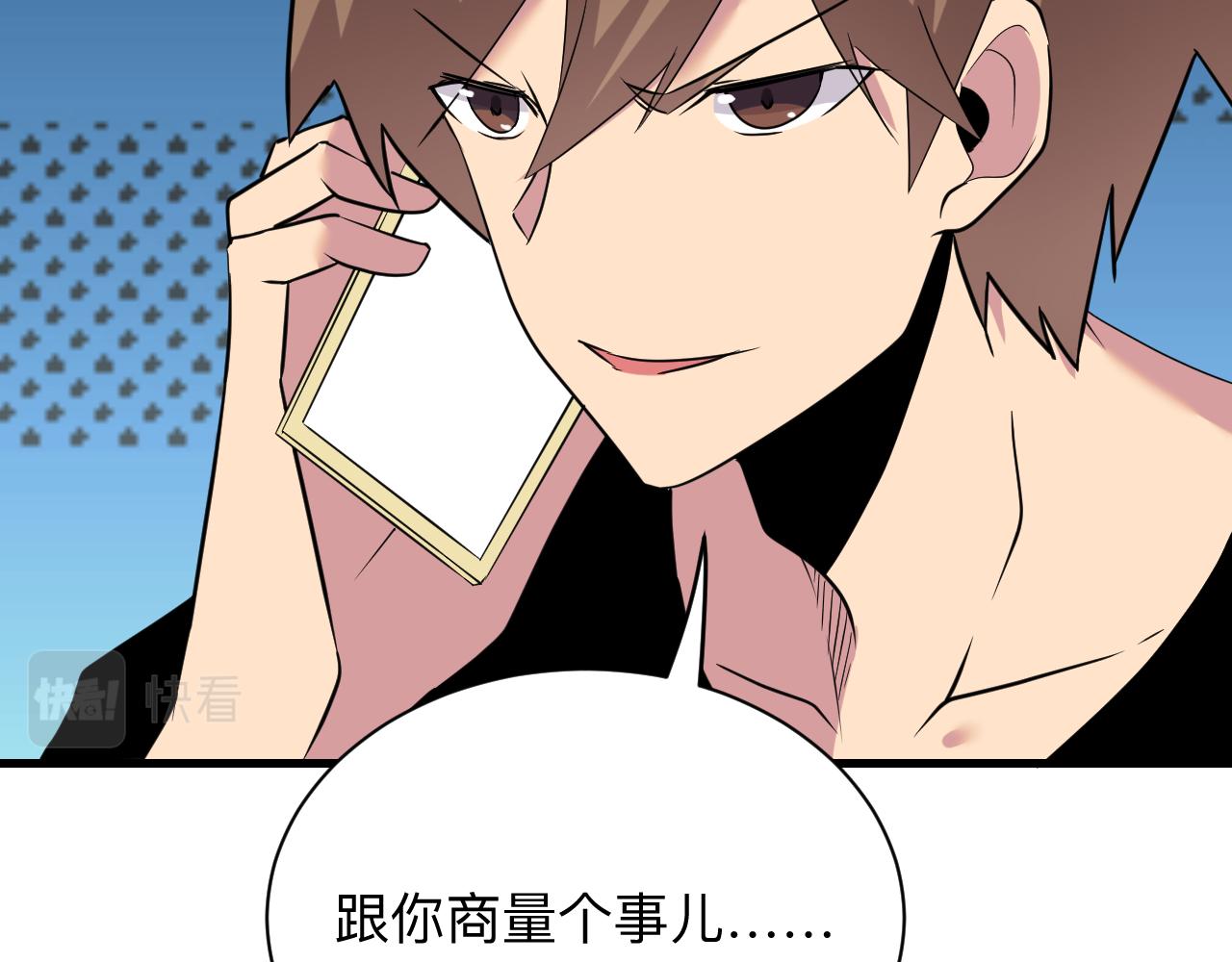 第241话 缜密行动70