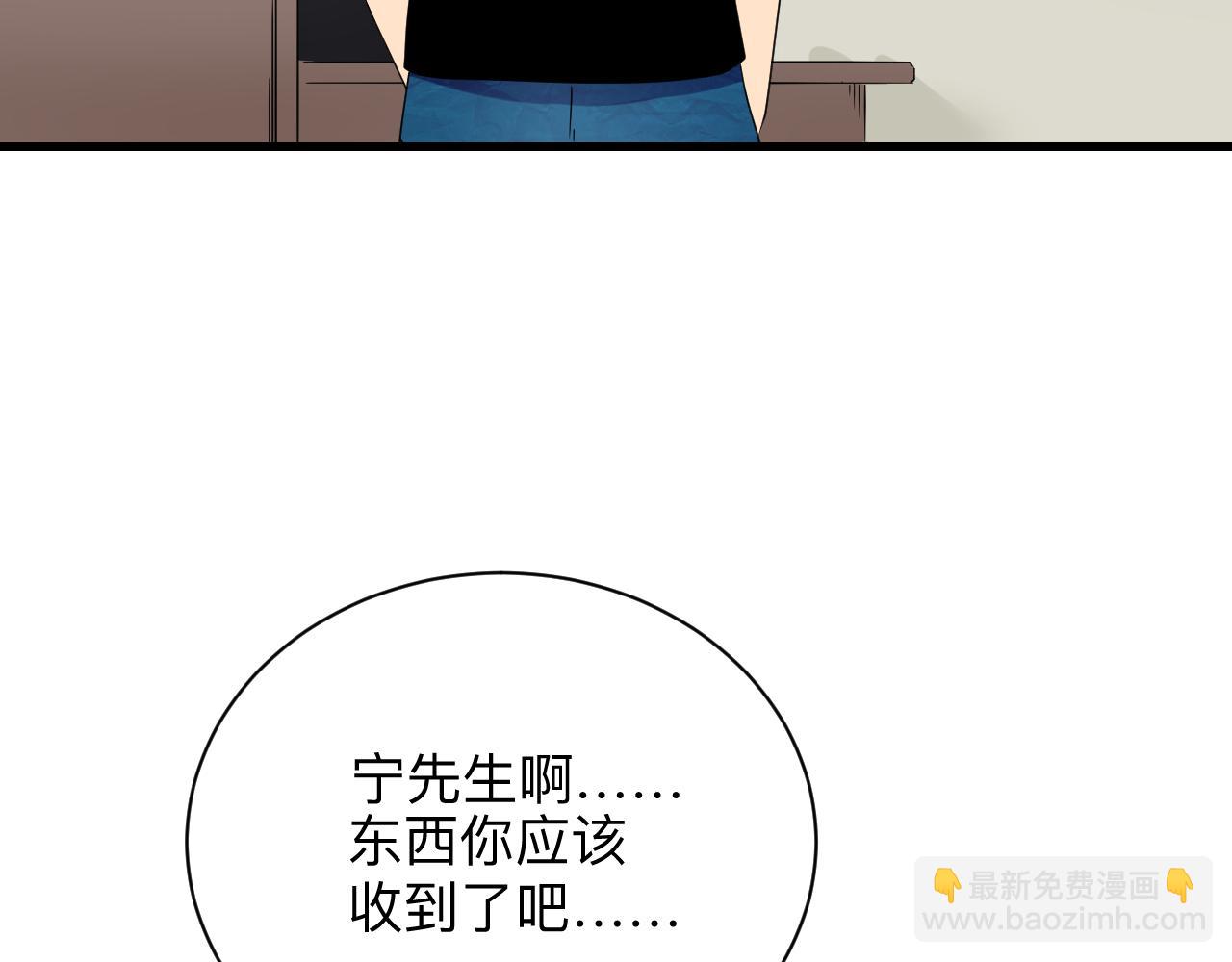 第241话 缜密行动73