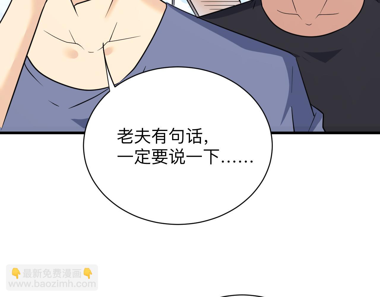 第241话 缜密行动76