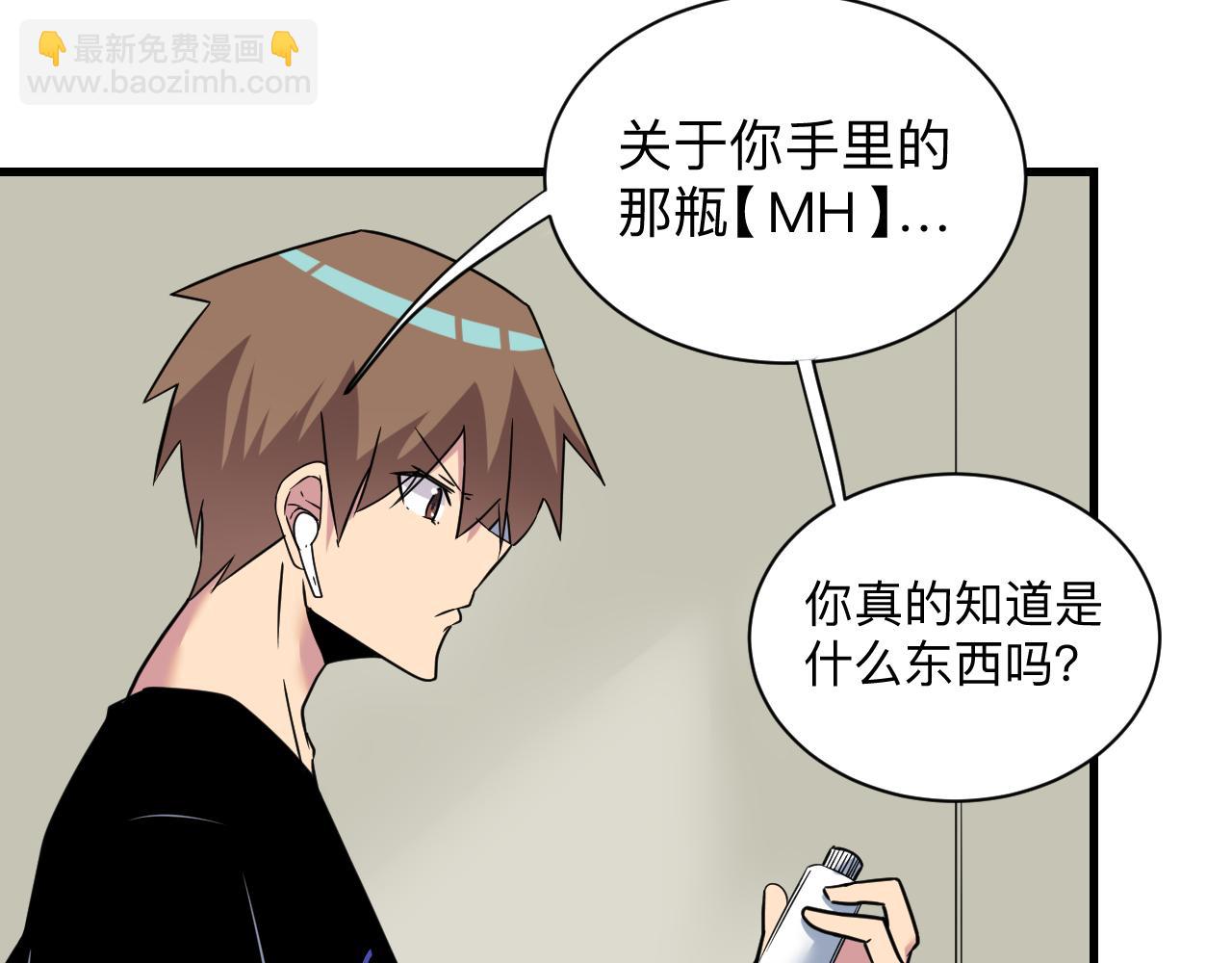 第241话 缜密行动77