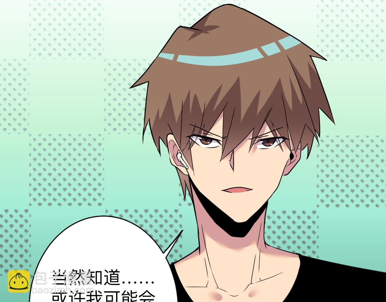 第241话 缜密行动79