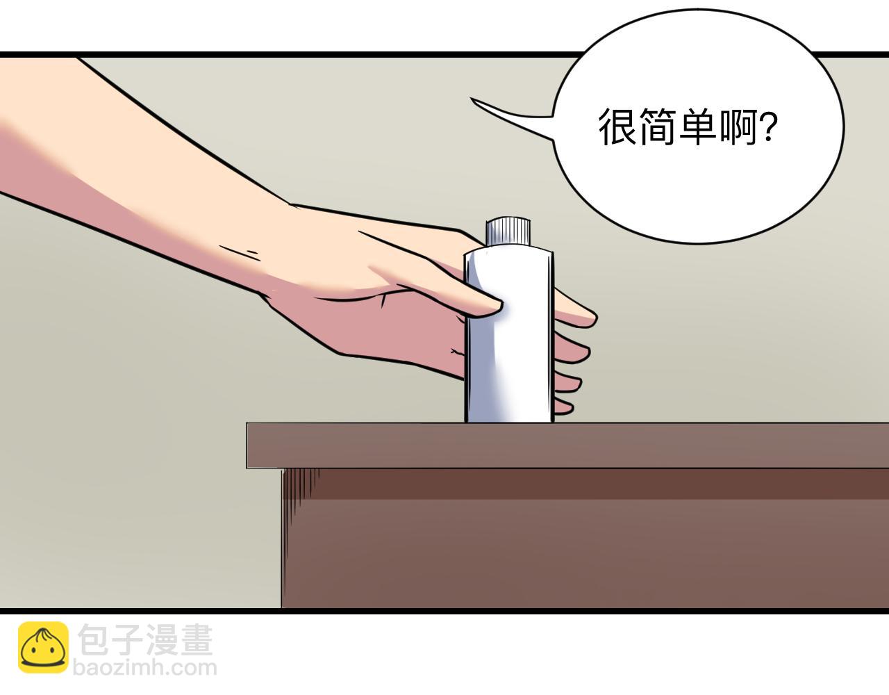 第241话 缜密行动84