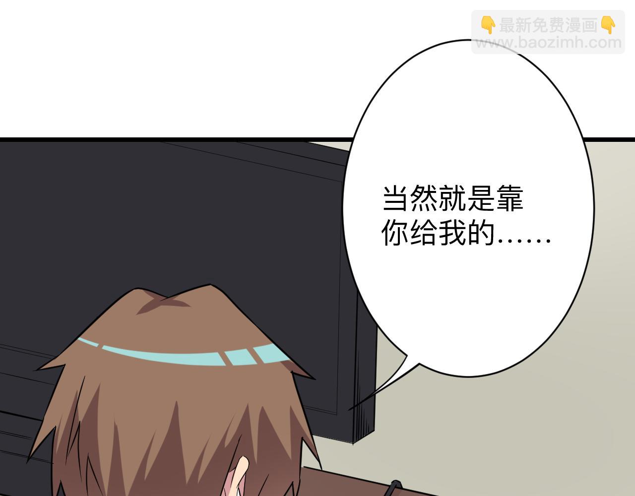 第241话 缜密行动85