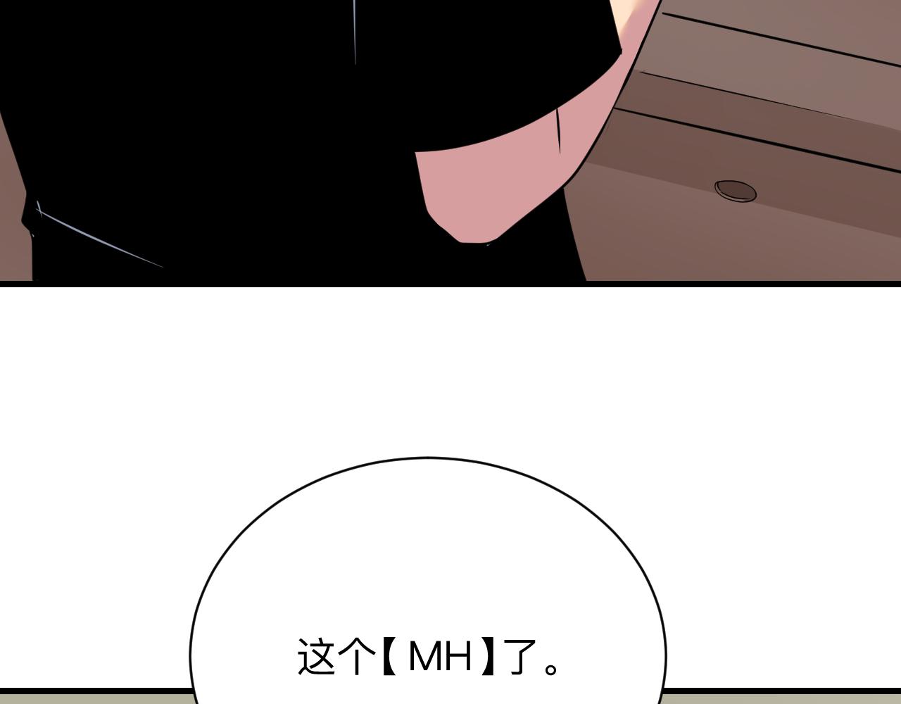 第241话 缜密行动87