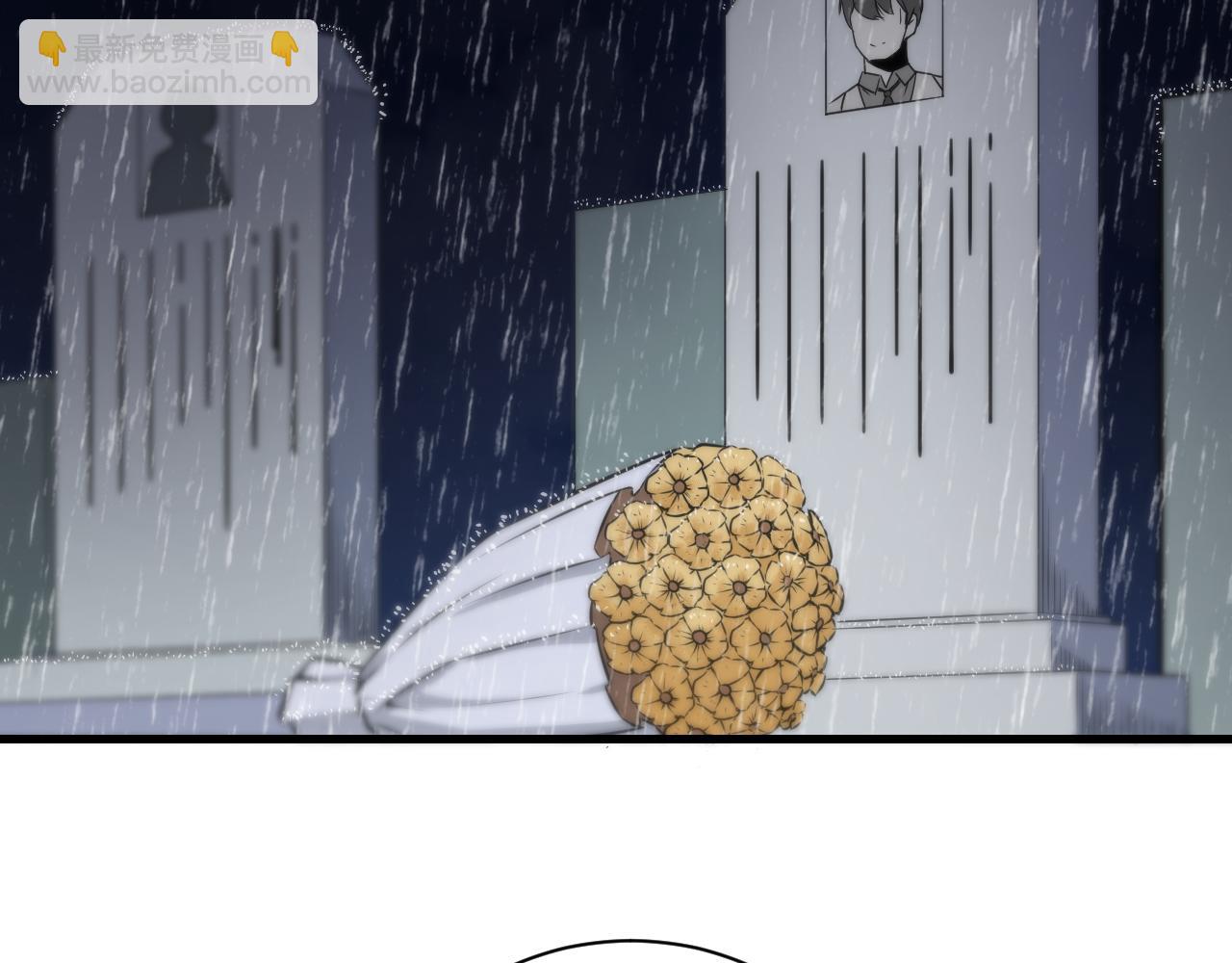 第241话 缜密行动9