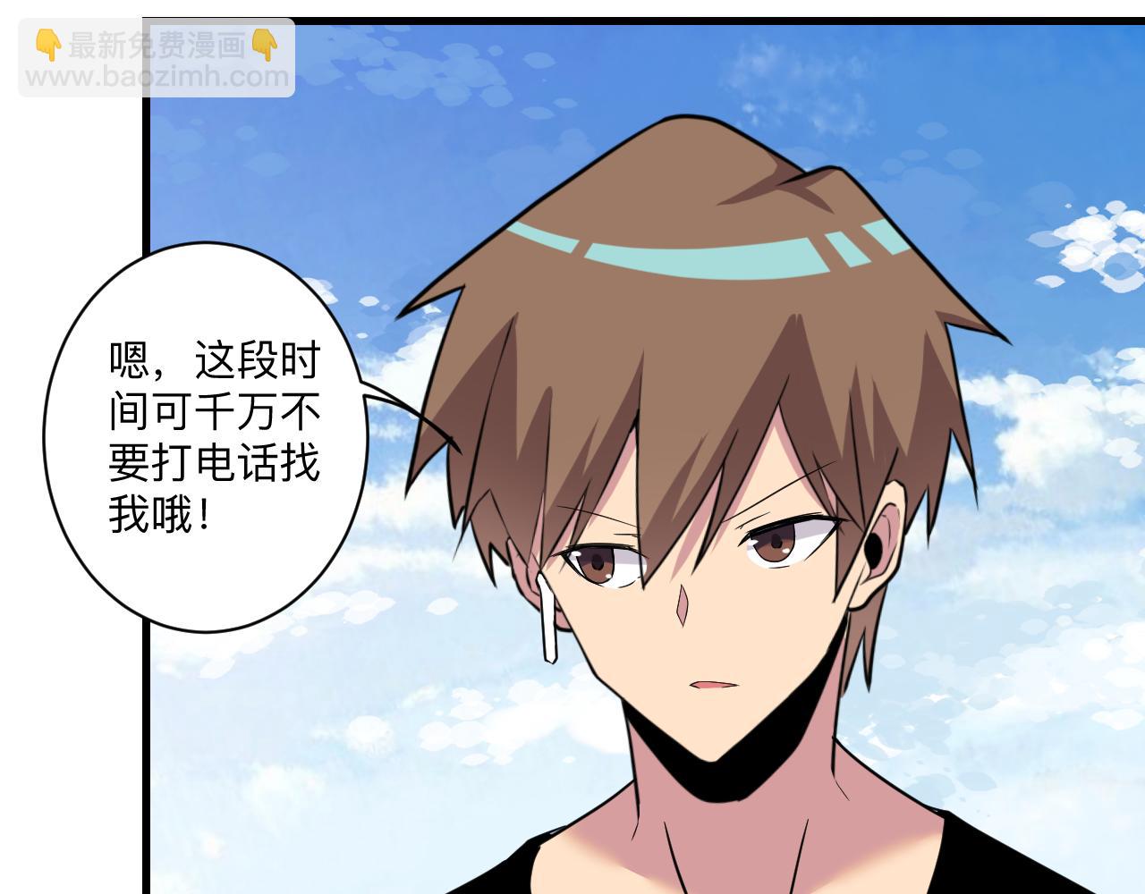 第241话 缜密行动96