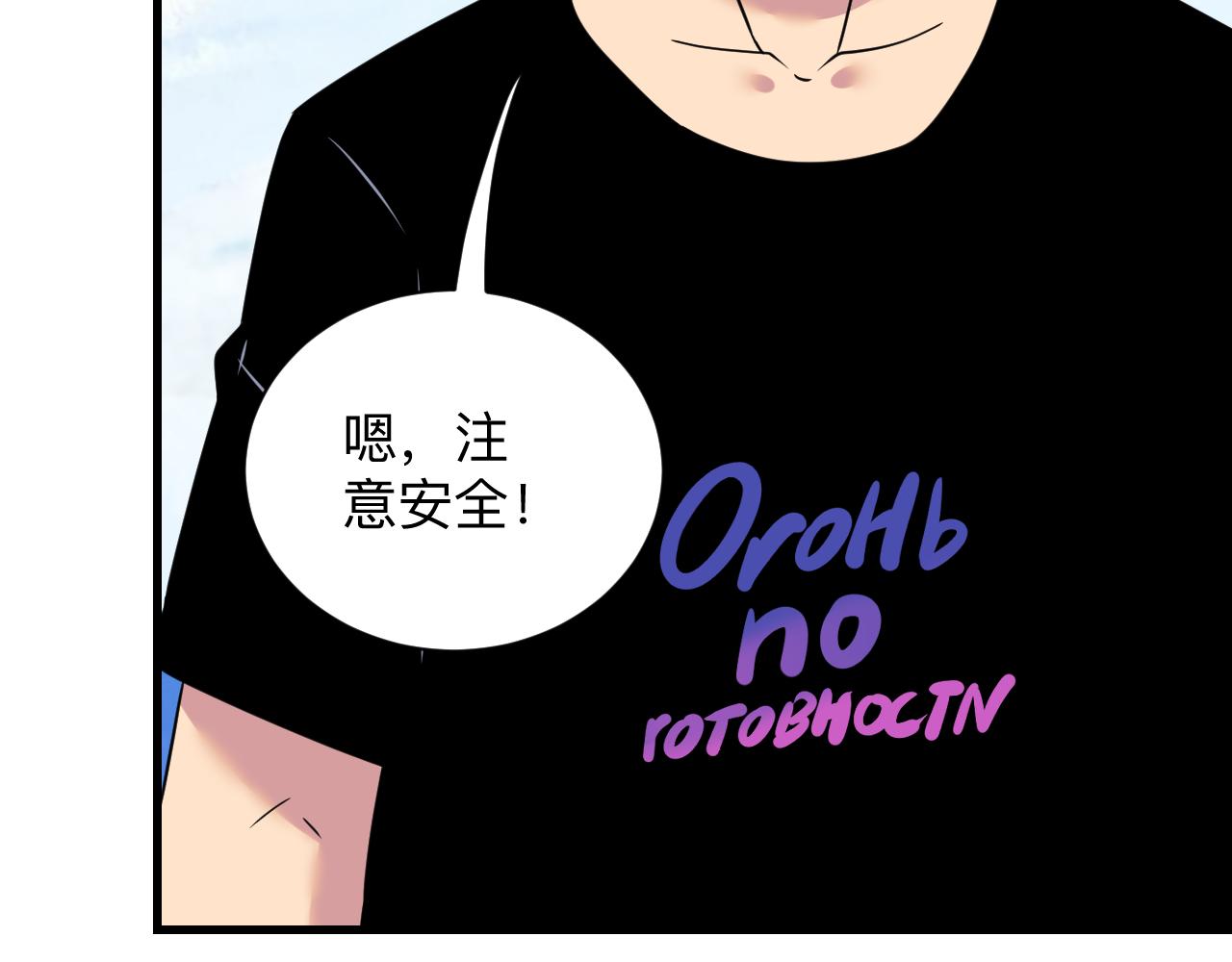 第241话 缜密行动97