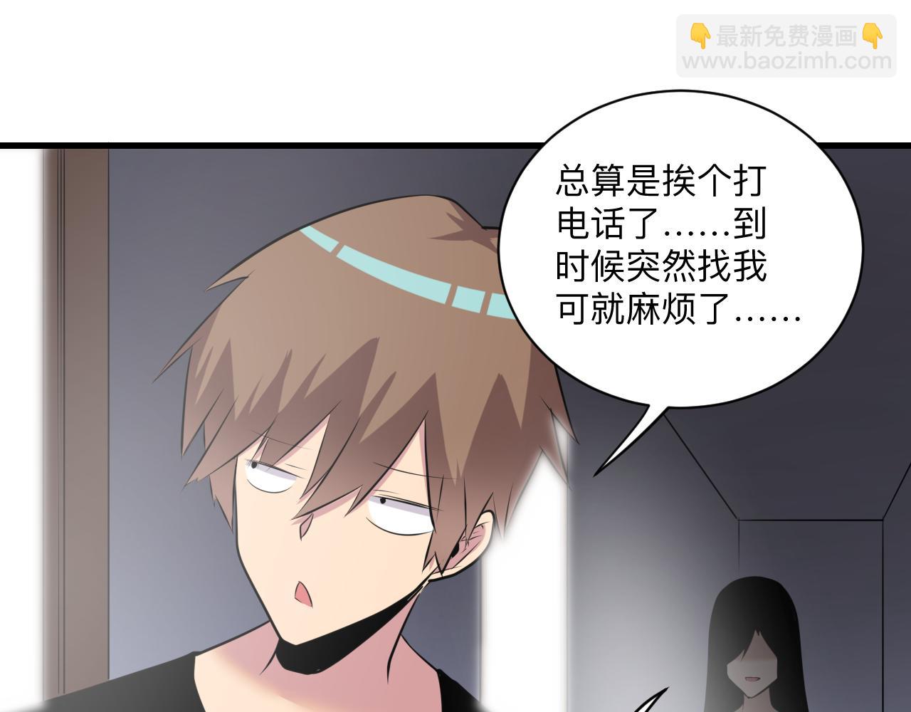 第241话 缜密行动99