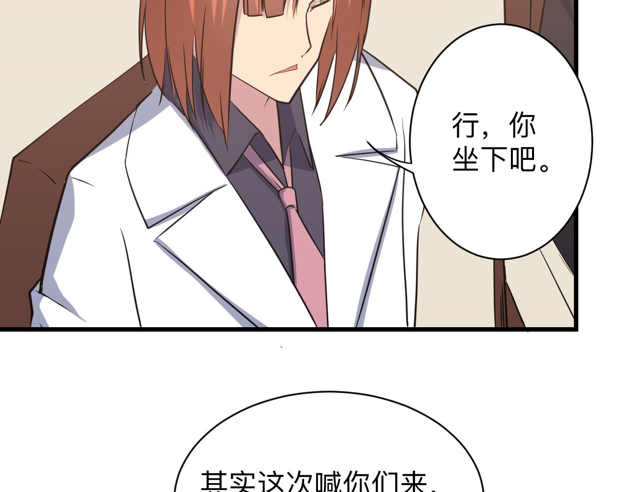 第243话 坏的很112
