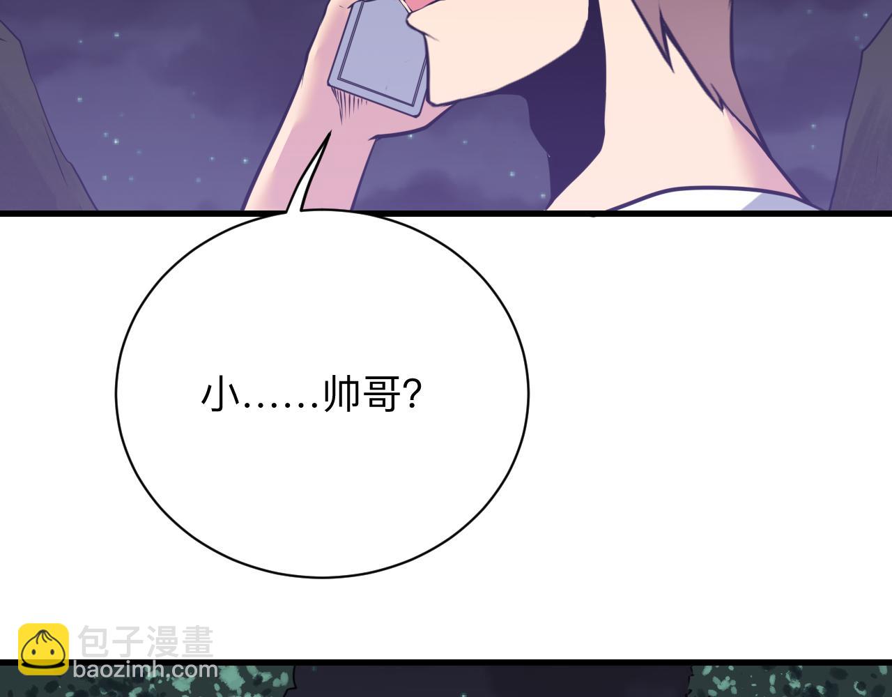 第243话 坏的很38