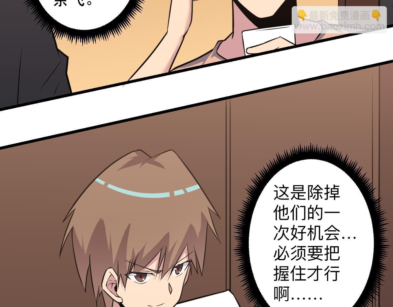 第243话 坏的很79