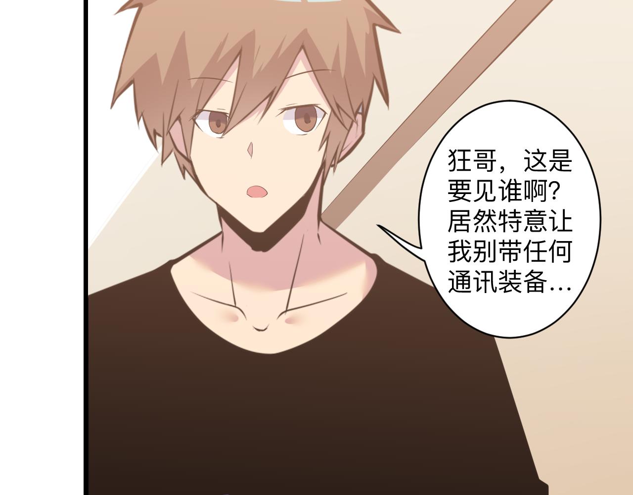 第243话 坏的很89