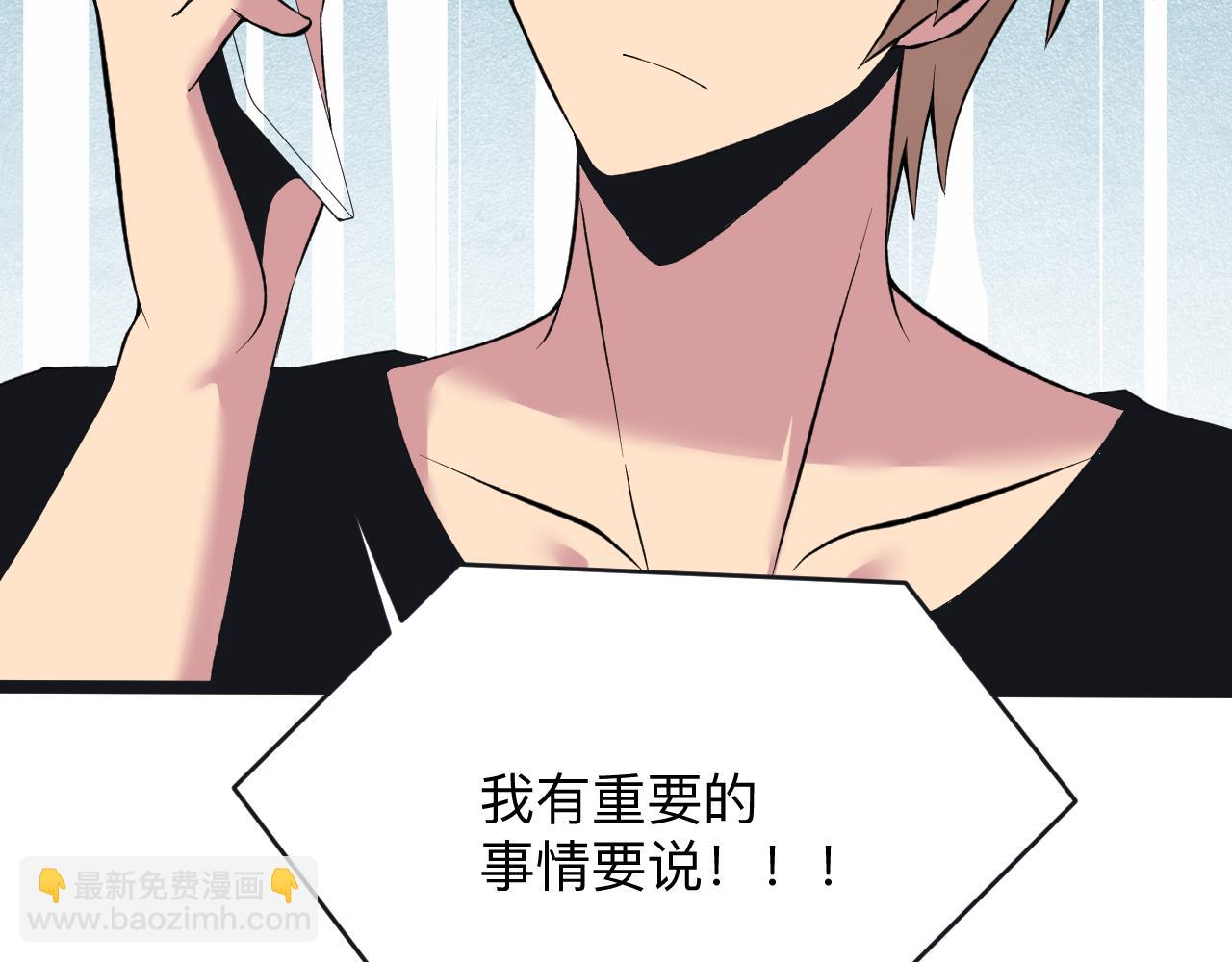 第247话 同居关系102