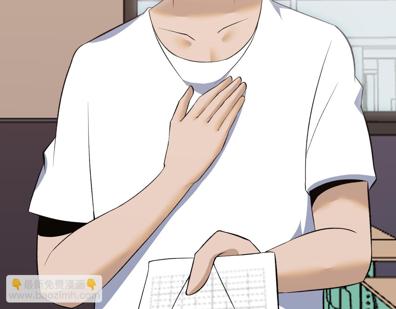 第247话 同居关系11
