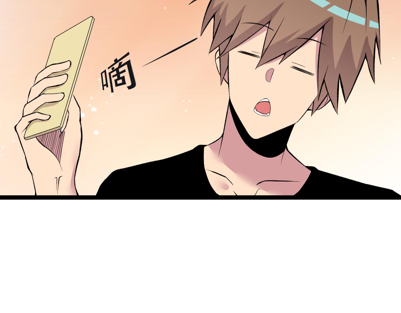 第247话 同居关系112