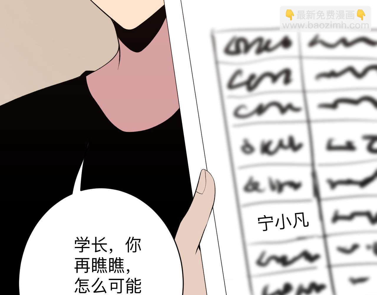第247话 同居关系38