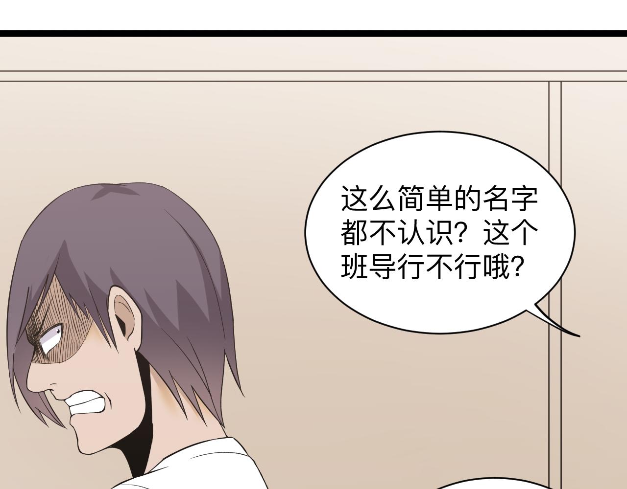 第247话 同居关系48