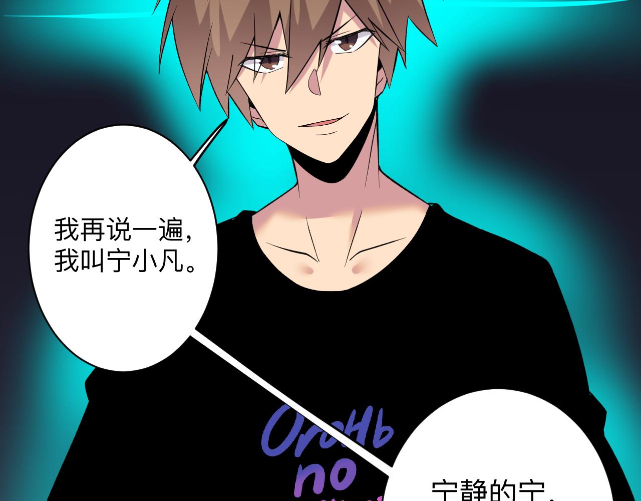 第247话 同居关系50