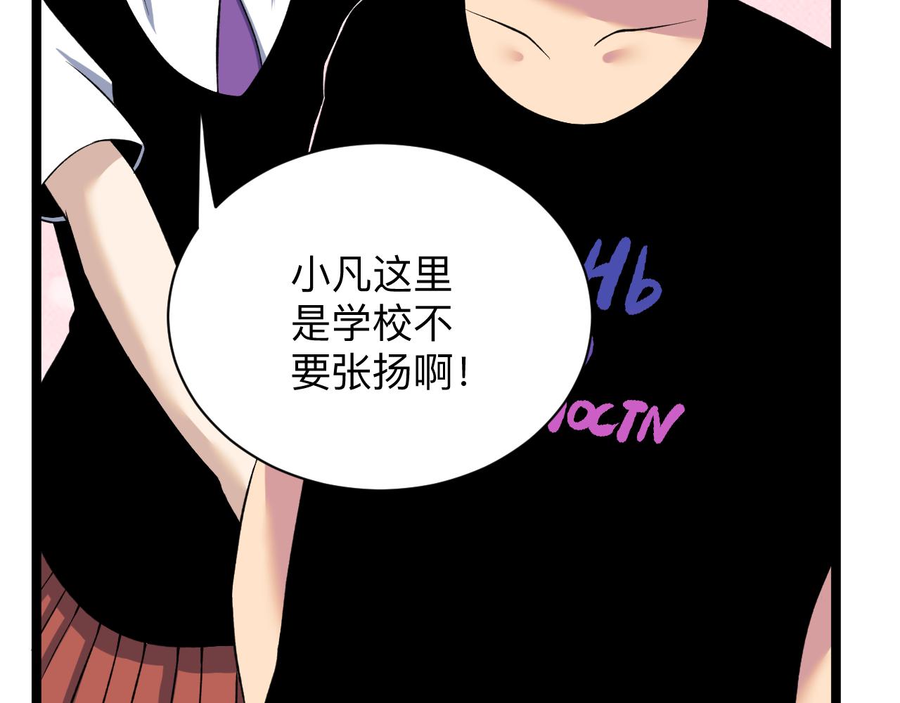第247话 同居关系58