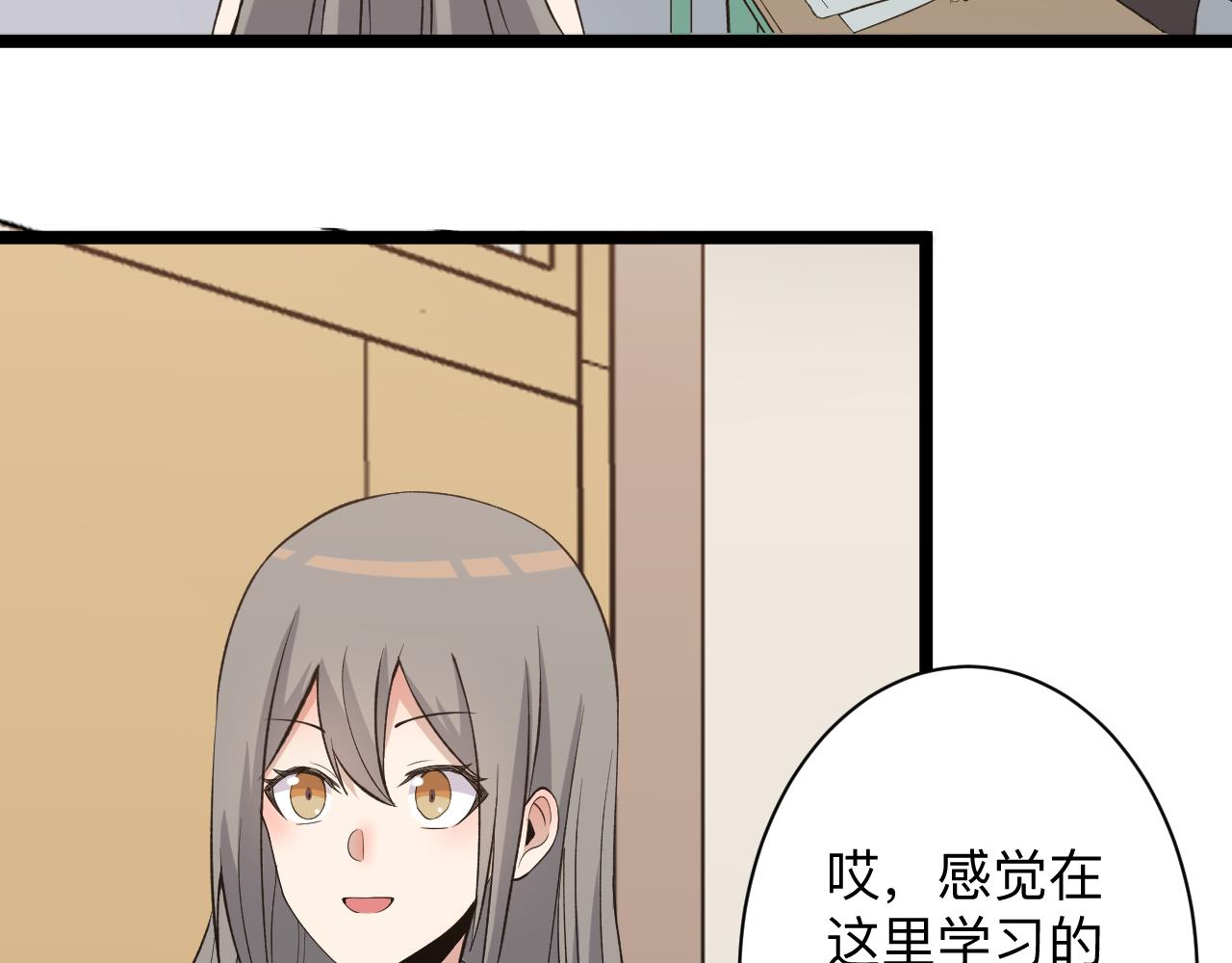 第247话 同居关系6