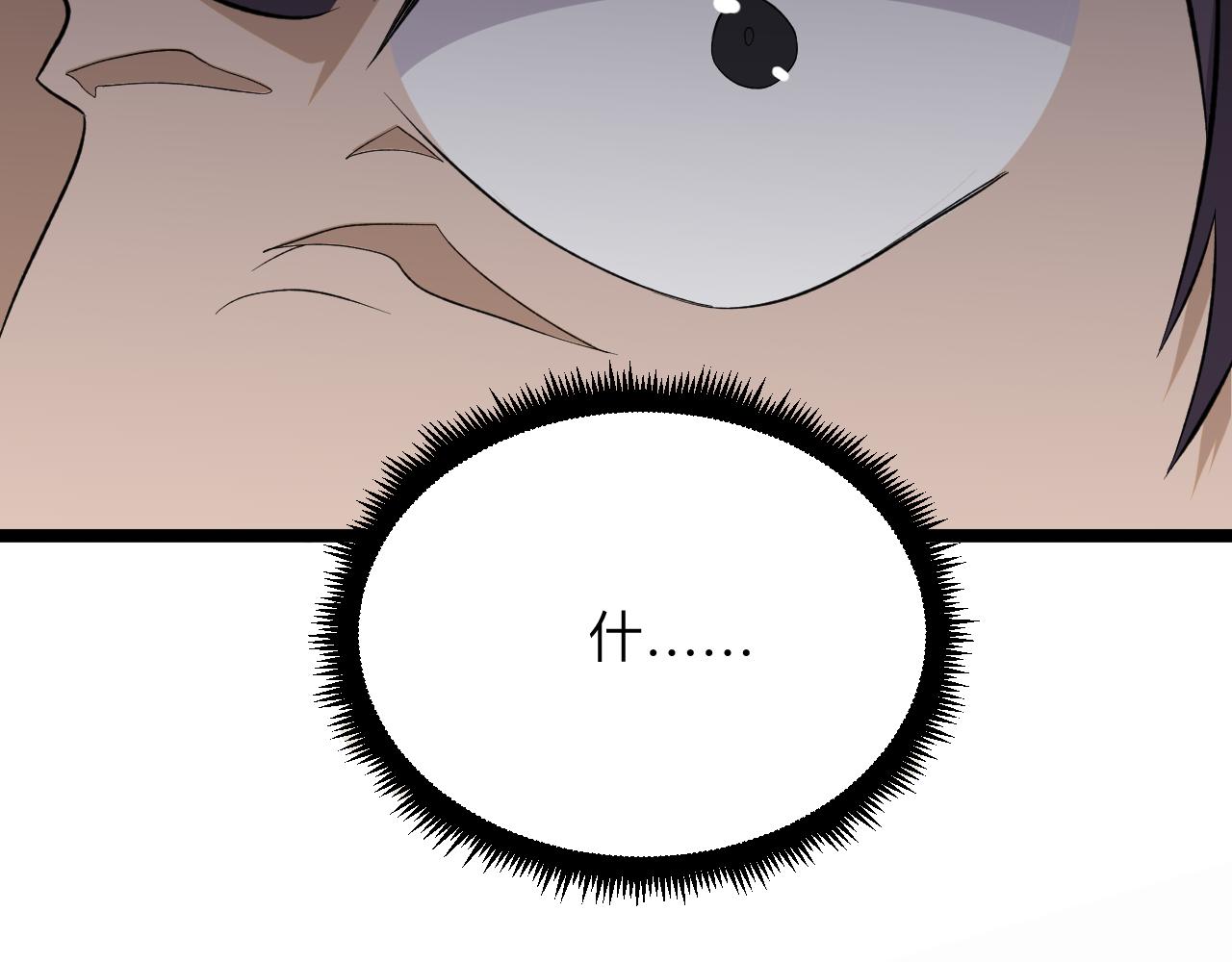 第247话 同居关系60
