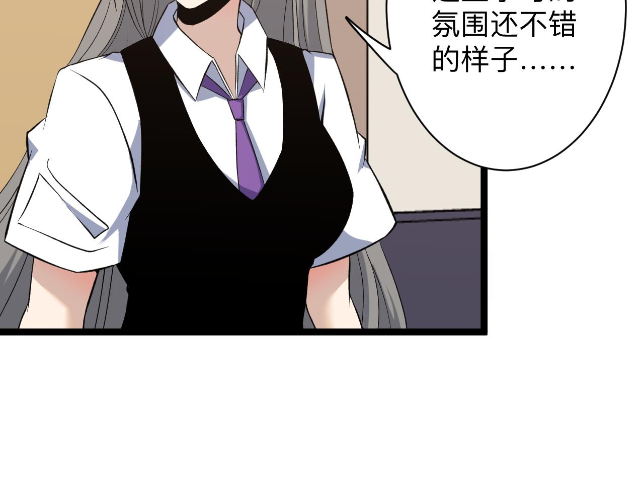 第247话 同居关系7