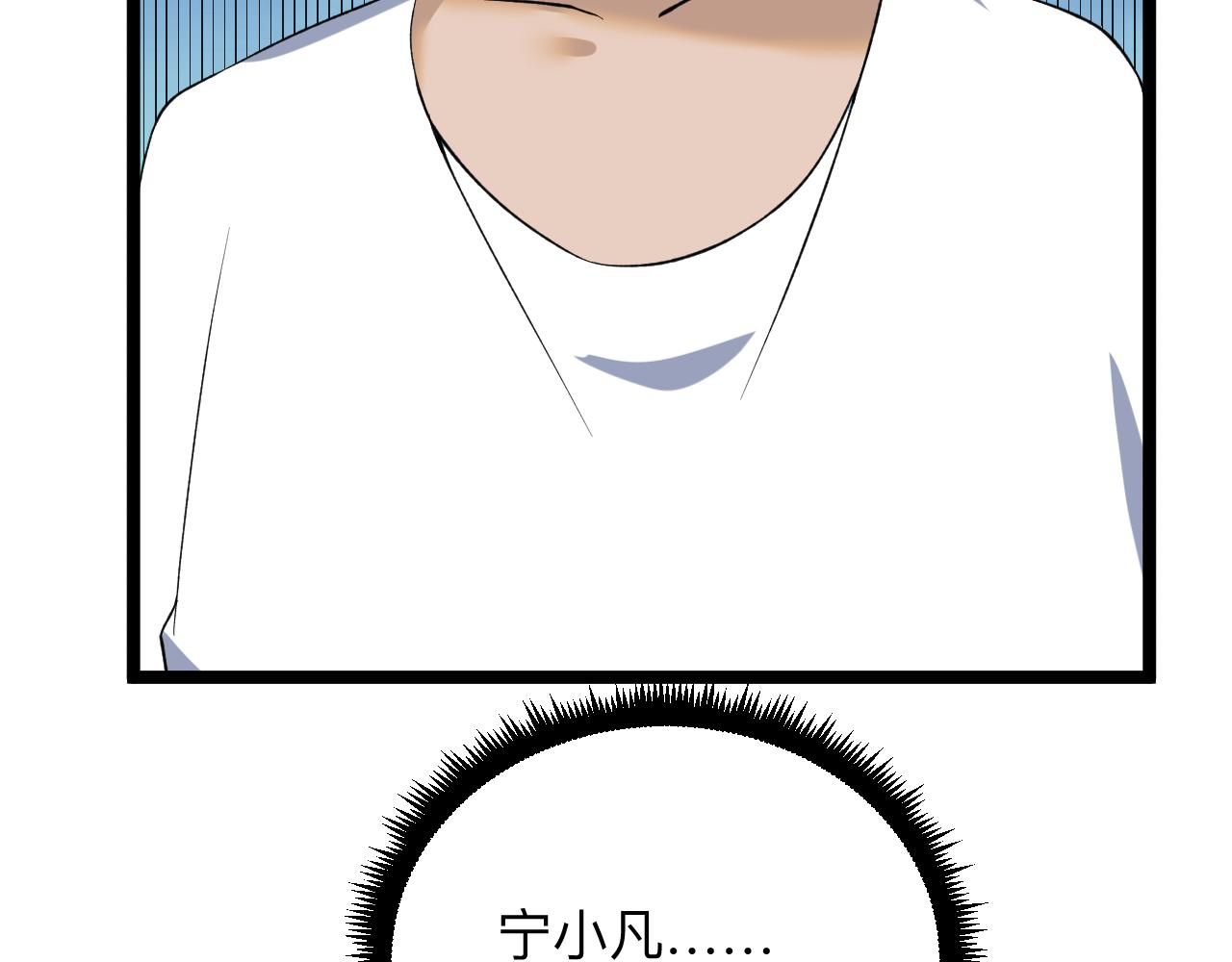 第247话 同居关系81