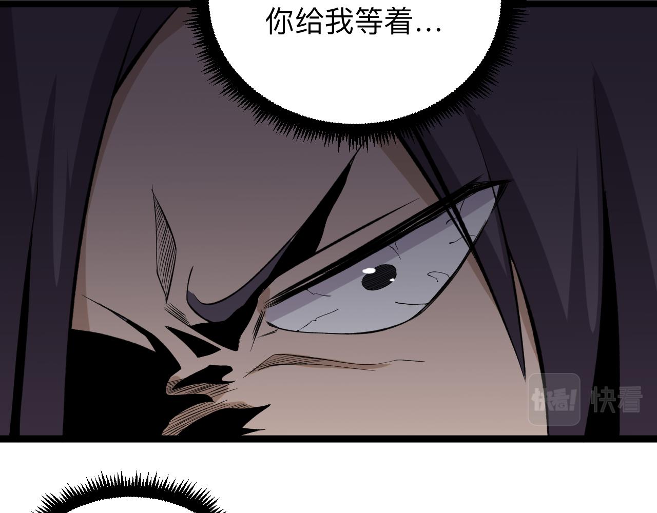 第247话 同居关系82