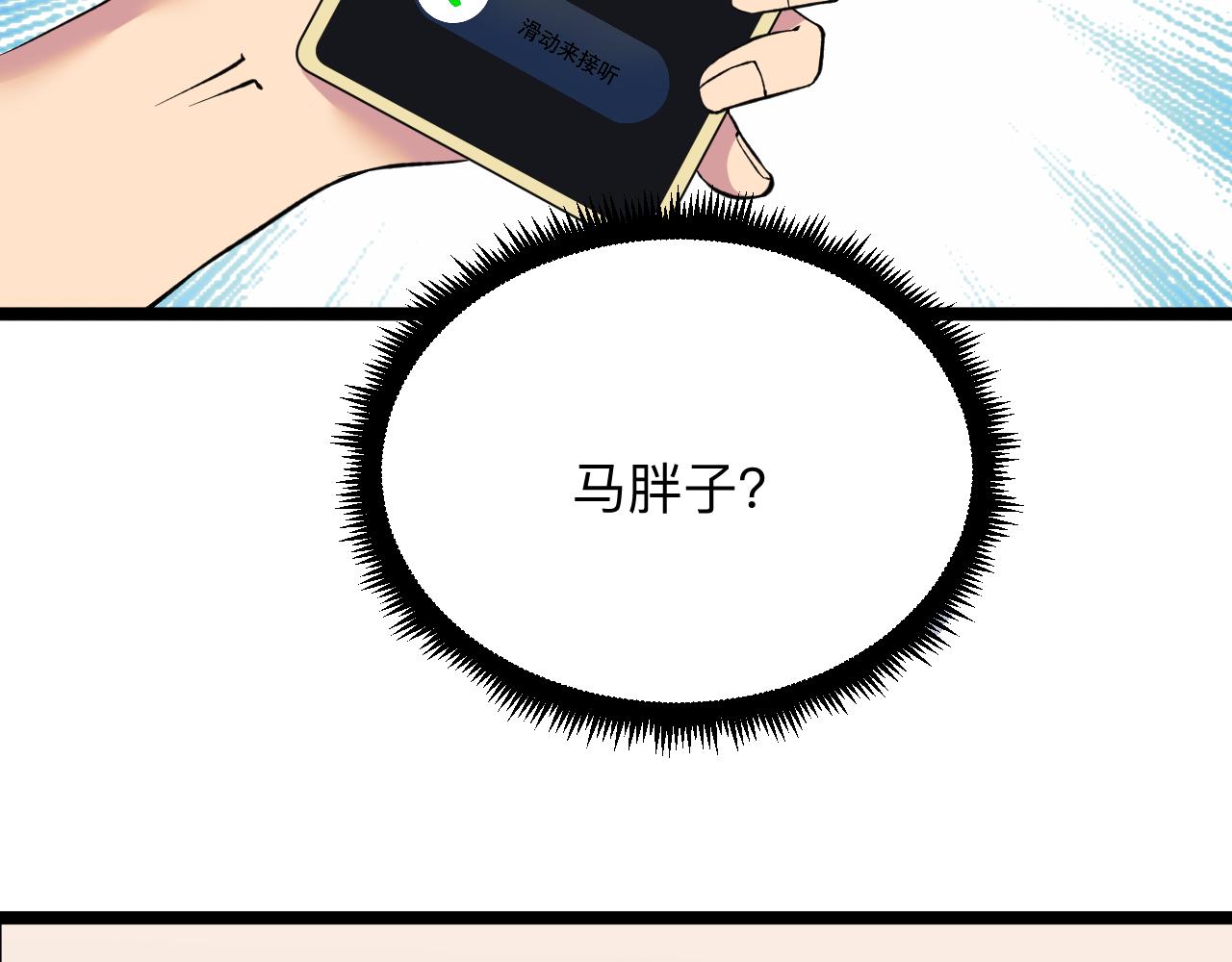 第247话 同居关系93