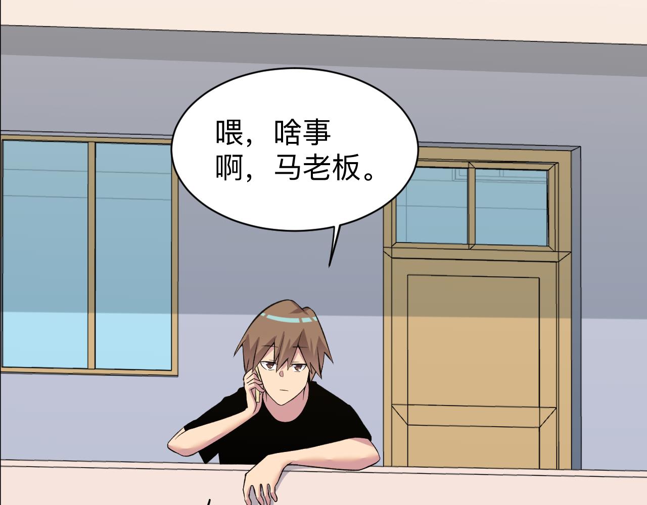 第247话 同居关系94