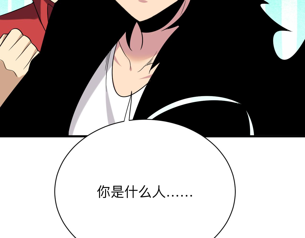 第250话 油腻的初恋108