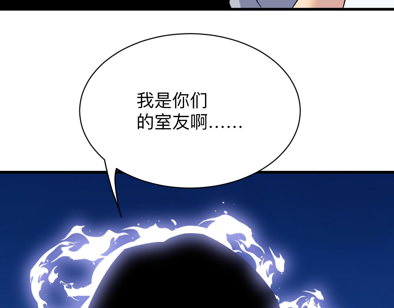 第250话 油腻的初恋111