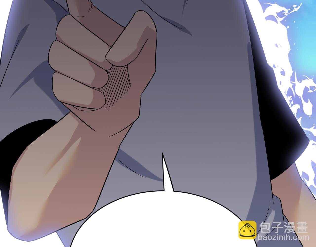第250话 油腻的初恋113