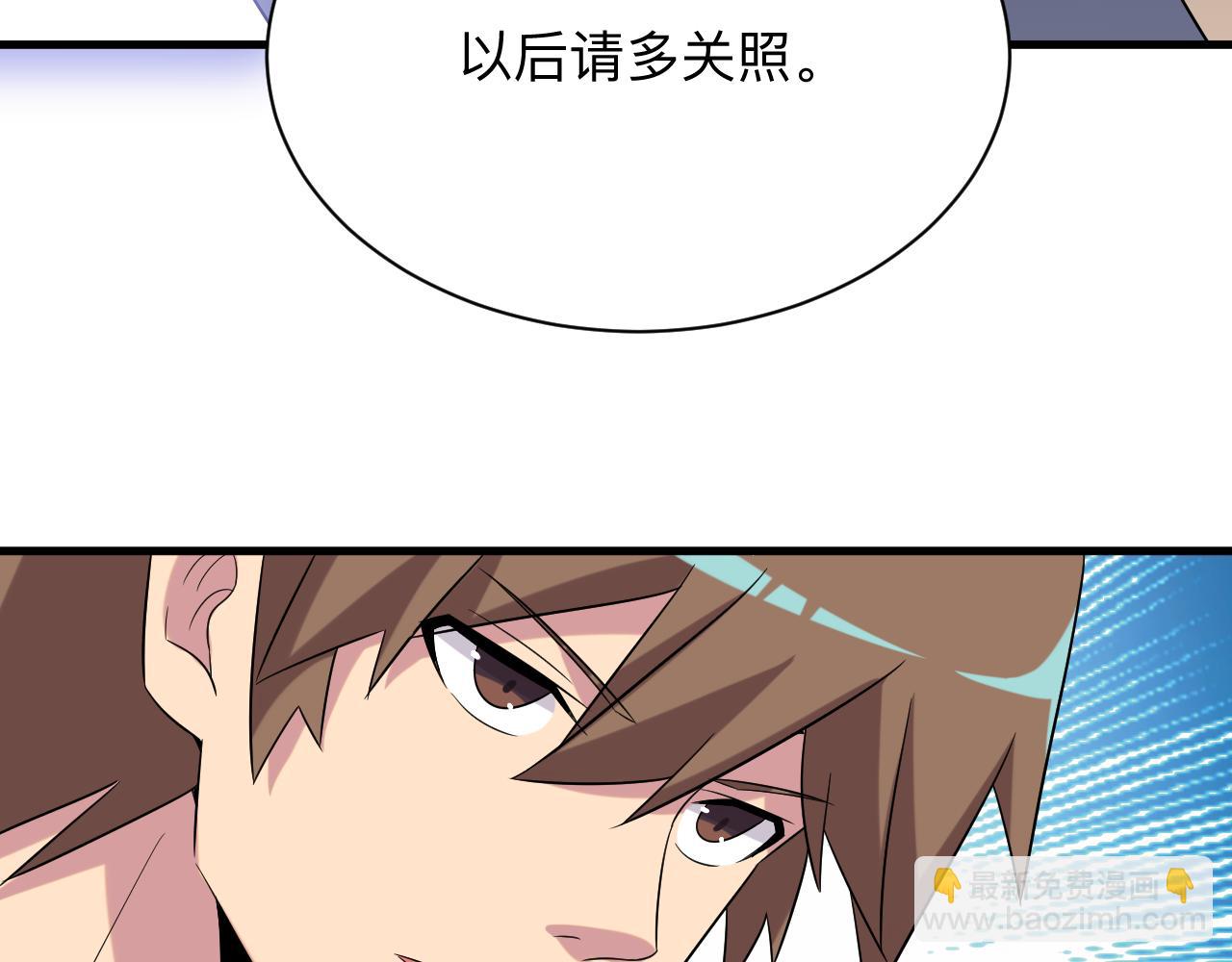 第250话 油腻的初恋114