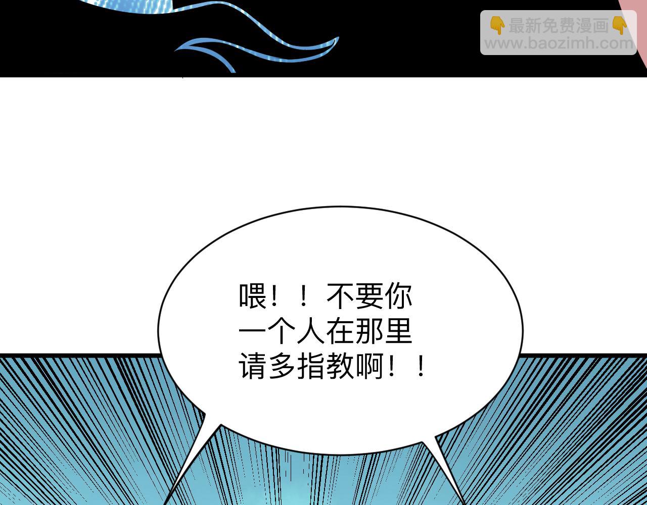 第250话 油腻的初恋123