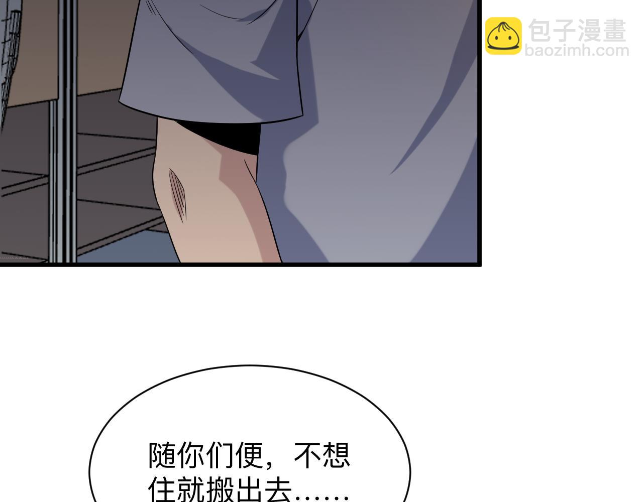 第250话 油腻的初恋127
