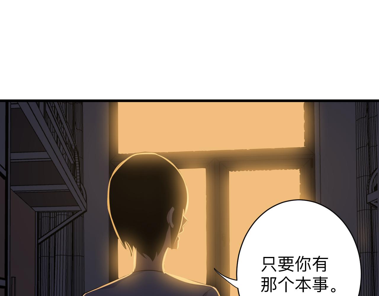 第250话 油腻的初恋131