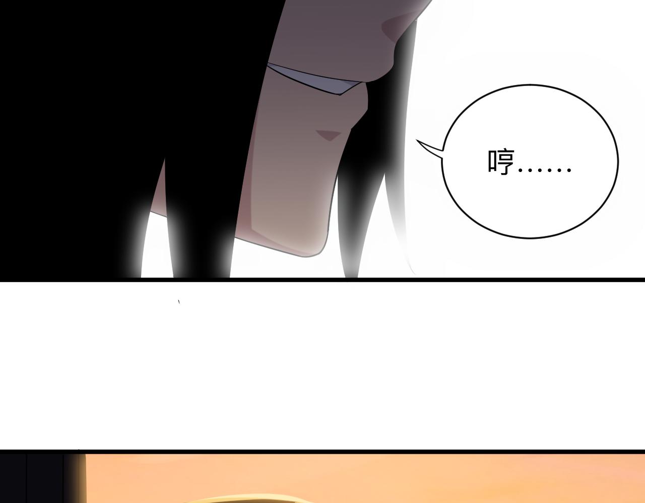 第250话 油腻的初恋134